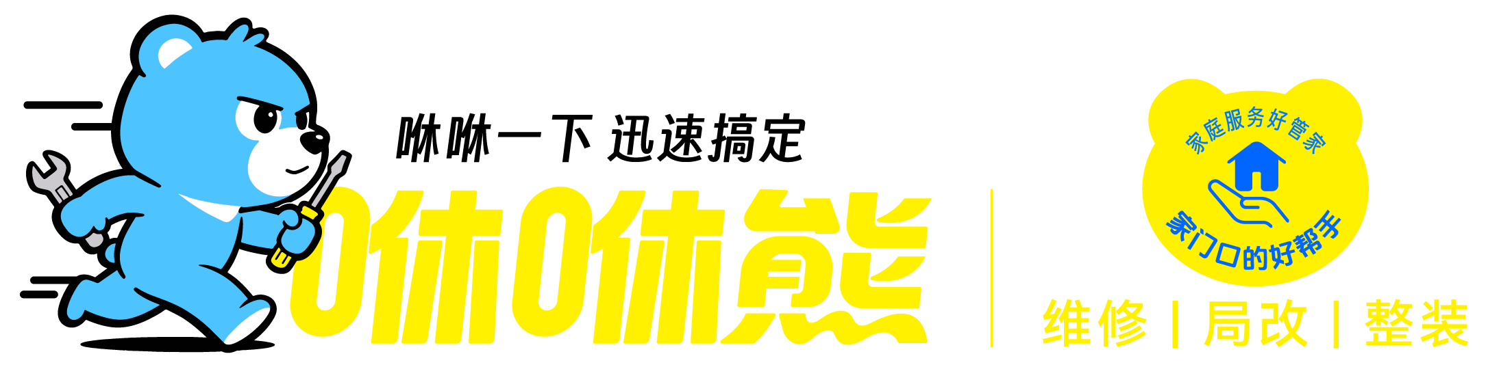品牌logo